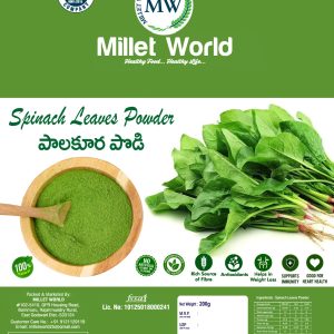 Spinach leaves Powder
